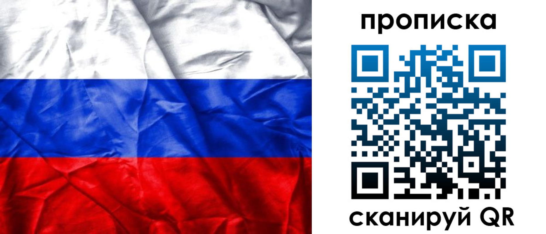 пропишу в квартире в Киришах